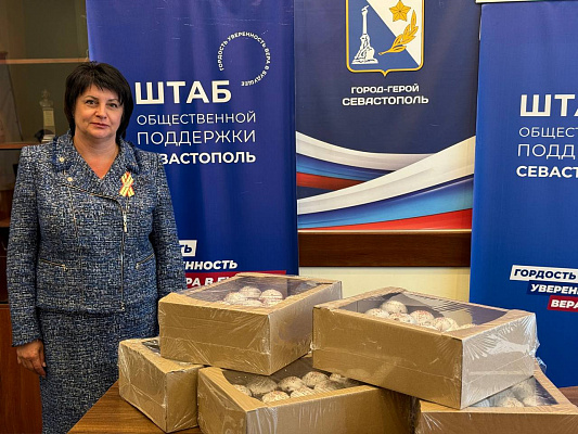 В Севастополе в военный госпиталь для выздоравливающих бойцов партийцы отправили пасхальные куличи и праздничные подарки